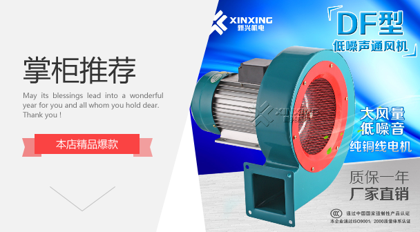 Emerging new Chinese mainland DF high temperature resistant low noise industrial drum centrifugal multi-wing powerful fan