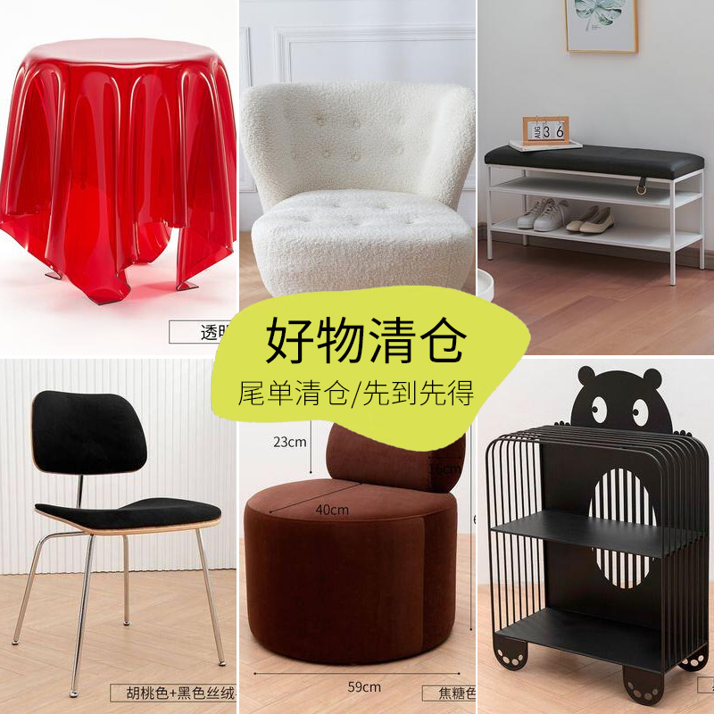 Niyi Furniture Special Clear Clear Nordic Plastic Backing Chair Small Household Cafe Creative Chair