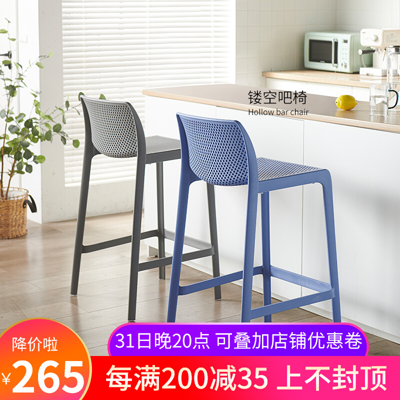 Nordic hollow bar bench high-foot bar chair front chair creative bar chair modern minimalist home island chair