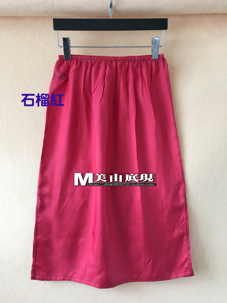 [Vẻ đẹp từ phía dưới] mát tinh khiết lụa cơ bản chiều dài nửa dài váy lót, lụa chemise váy, váy lót chân váy dài chữ a
