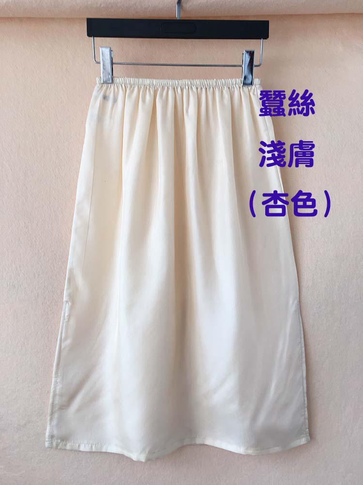 [Vẻ đẹp từ phía dưới] mát tinh khiết lụa cơ bản chiều dài nửa dài váy lót, lụa chemise váy, váy lót chân váy dài chữ a