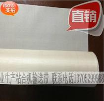 High temperature varnished cloth high temperature cloth high temperature insulation cloth Teflon high temperature cloth width 1m*0 12mm