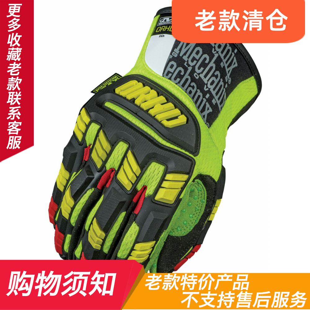 Mechanix American technician oil and gas drilling protective gloves blunt operation cutting construction male