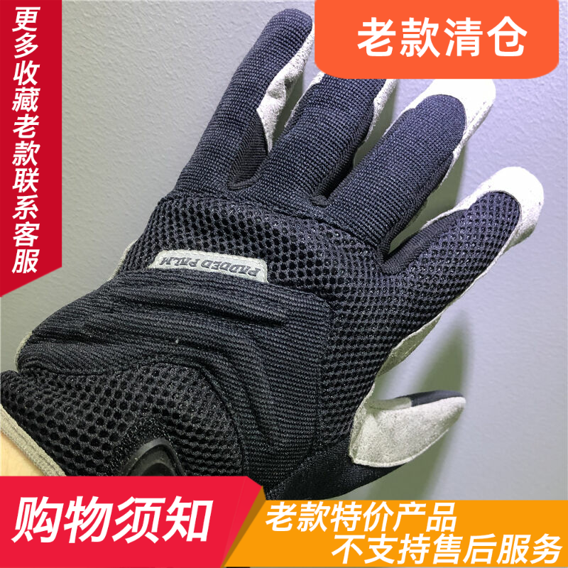 Discontinued series Mechanix American technician Padded Palm tactical protective work men's gloves