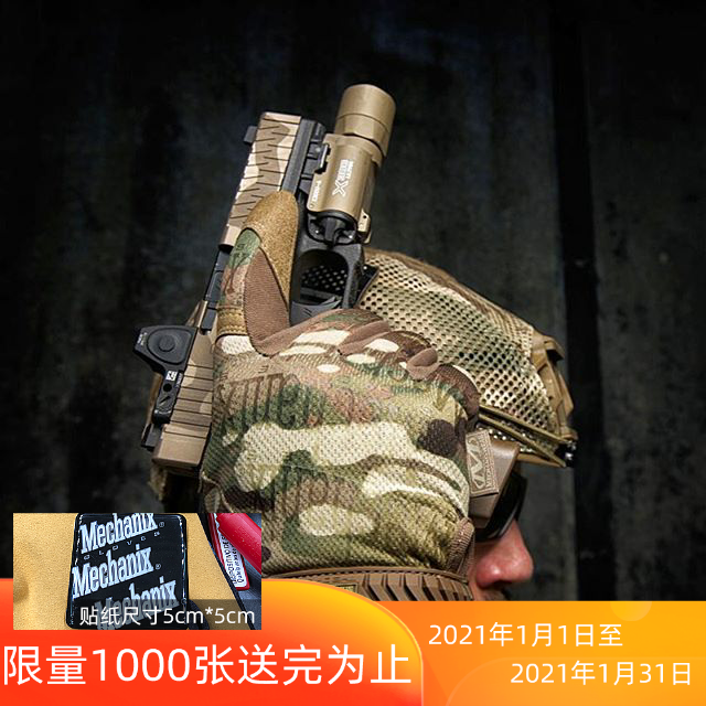 C4 Outdoor Mechanix American Technician MultiCam Basic Camouflage Military Camouflage Tactical Gloves in stock