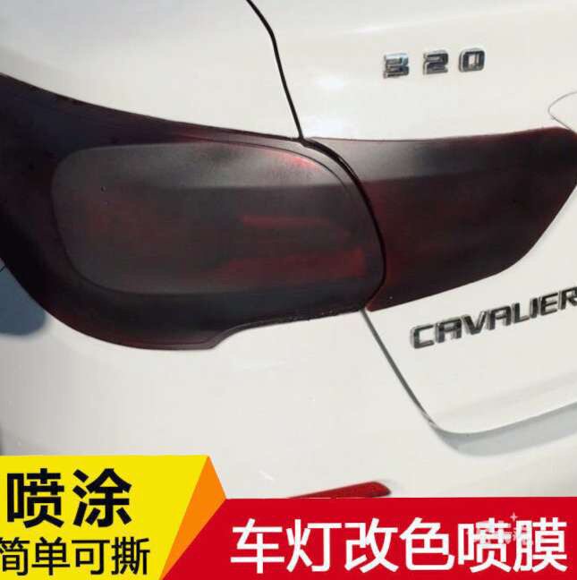 Car tail film smoked black body modified film can tear film film modified paint lamp sticker sticker
