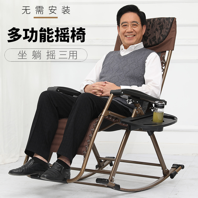 Recliner Folding Chair for Nap, Balcony Rocking Chair, Home Leisure Chair for the Elderly, Reclining Chair for Lazy People, Can Sit and Lie down