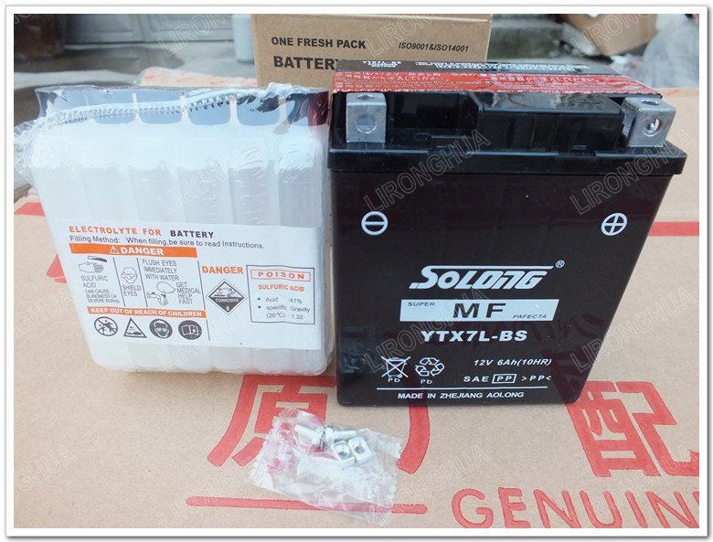 Original Xiaohuanglong BJ250-15 BJ250-15A battery battery Xin Aolong