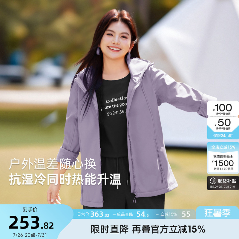 Msshe Plus-Size Women's Clothing 2026 Spring Style for Chubby Girls Outdoor Fleece-Lined Softshell Jacket 100kg Msshe Plus-Size Women's Clothing 2026 Spring Style for Chubby Girls Outdoor Fleece-Lined Softshell Jacket 100kg
