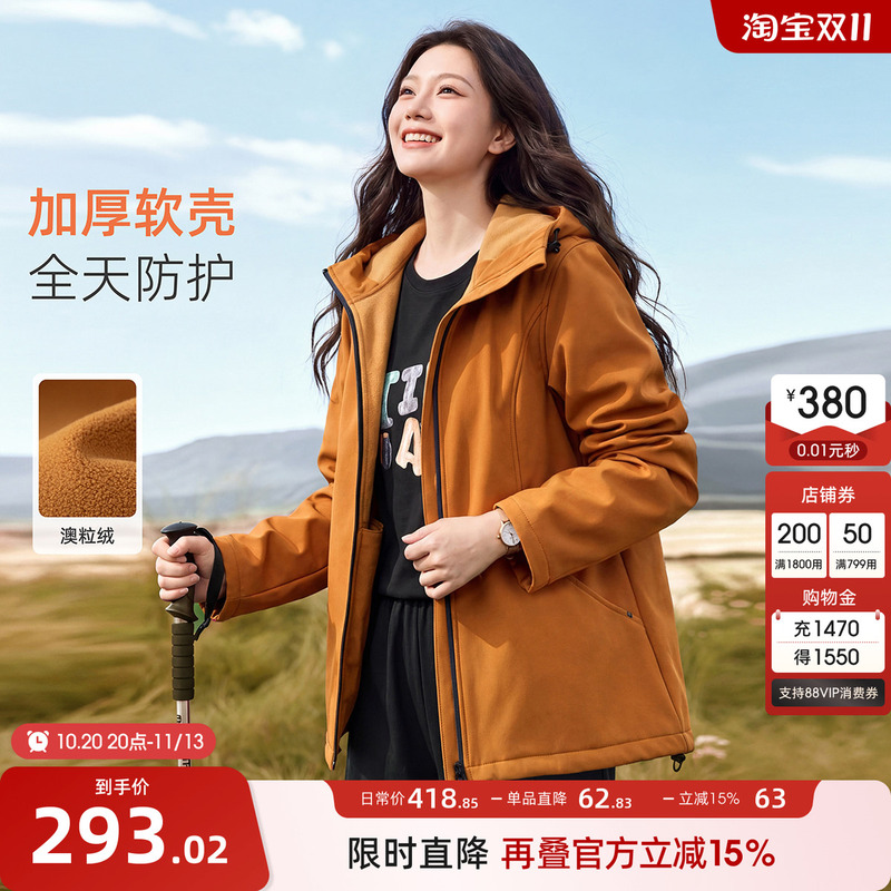 Polar Fleece Softshell Jacket Msshe Plus Size Women's Clothing 2026 Autumn and Winter Wear for Plus-Size Women Outdoor Windproof Jacket 100kg Polar Fleece Softshell Jacket Msshe Plus Size Women's Clothing 2026 Autumn and Winter Wear for Plus-Size Women Outdoor Windproof Jacket 100kg