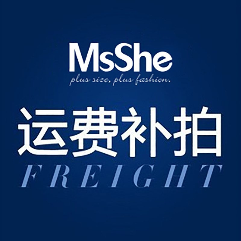 Large size women's clothing 5 yuan shipping fee (not shipped separately)