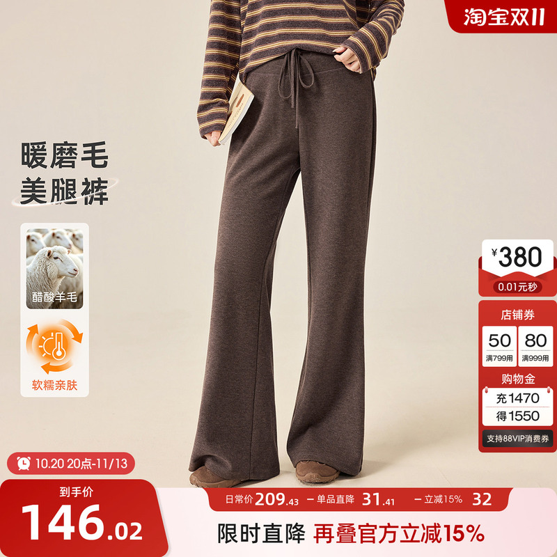 Acetate Wool Msshe Plus Size Women's Clothing 2026 Autumn and Winter Fat Sister Slimming Flared Horse Hoof Extended Pants