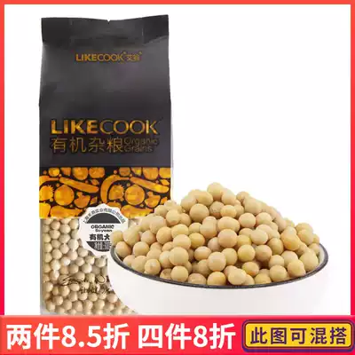 2 bags certified organic soybeans northeast soybeans 300g soy milk available