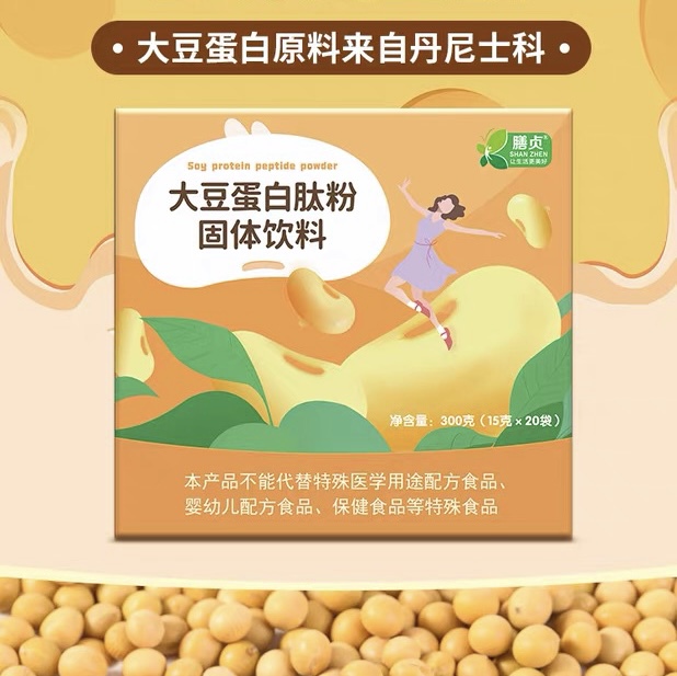 Shan'Er Shanzhen Soybean Peptide 300g Plant-Based Protein High-Quality Small Molecules Easy to Absorb Energy Soup with Protein Powder Shan'Er Shanzhen Soybean Peptide 300g Plant-Based Protein High-Quality Small Molecules Easy to Absorb Energy Soup with Protein Powder
