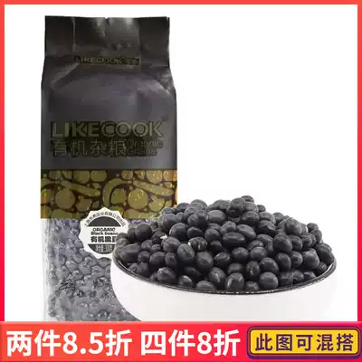 2 bags certified organic black beans 300g cooking porridge soy milk organic grains