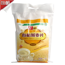 Buy 4 bags of Inner Mongolia Saibao Organic Oatmeal Cereal 1250g Instant Boiled breakfast Pure Oatmeal