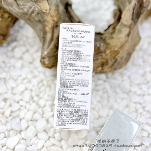 Тональный крем, увлажняющий лосьон, база под макияж, 25 мл, контроль жирного блеска, стойкое покрытие