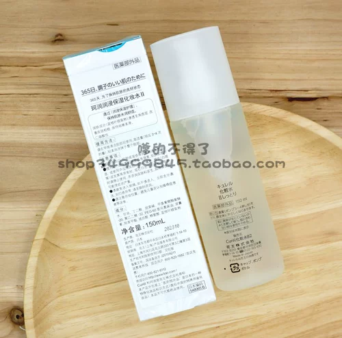 Увлажняющий лосьон, мягкий питательный успокаивающий тоник, 150 мл