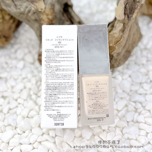 Тональный крем, увлажняющий лосьон, база под макияж, 25 мл, контроль жирного блеска, стойкое покрытие