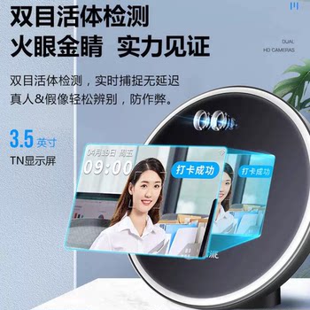 Dingtalk intelligent attendance machine gopai p6 attendance machine face recognition attendance machine w fi intelligent remote attendance