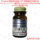 Bộ hoàn thiện Sơn phủ mô hình GP1 GP2 Chất làm cứng lớp phủ Polyurethane FT05 Chất pha loãng FT13 - Công cụ tạo mô hình / vật tư tiêu hao