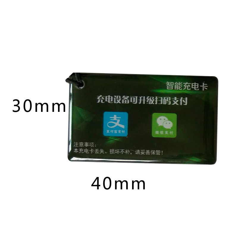 Yuyangyun Intelligent Community Charging Station Supporting IC Epoxy Card M1 Chip Charging Card Recharge Consumer Card Management