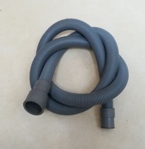 Mini washing machine drain pipe Automatic washing machine drain pipe Haier automatic oversized drain pipe