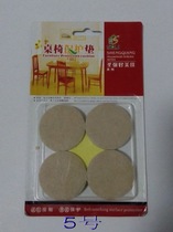 Chair stool leg pads sticky pads mat mats chairs pad furniture leg pads