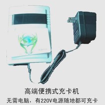 Jinniu community battery car smart charging station Charging pile slow household ic card handheld credit card machine recharge machine
