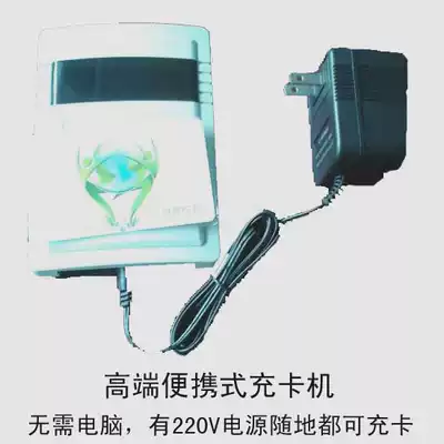 Jinniu Community Electric Vehicle Smart Charging Station Charging Pile Slow Home IC Card Handheld Card Recharging Machine