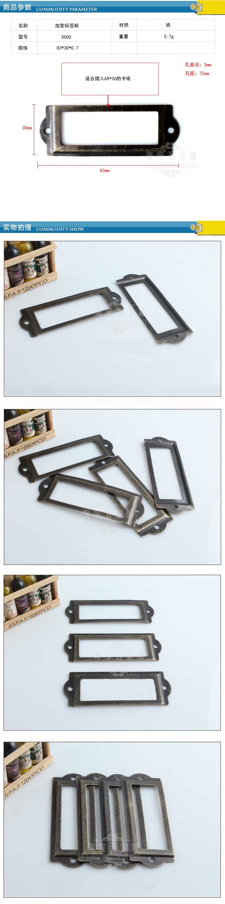 5000 nhãn đồng màu xanh lá cây hộp nhãn tên hộp kinh doanh thẻ chủ thẻ khung gỗ hộp nhãn tủ ngăn kéo nhãn - Thiết bị đóng gói / Dấu hiệu & Thiết bị