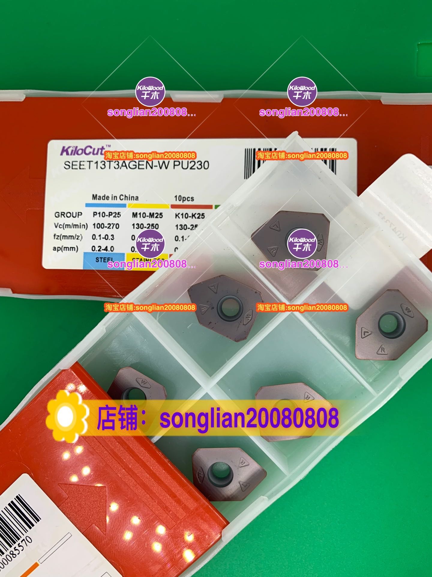 SEET13T3AGEN-W SEET13T3AGEN-W PU230 KILOT one thousand Wood repair of light blade SA45-50 63 80100