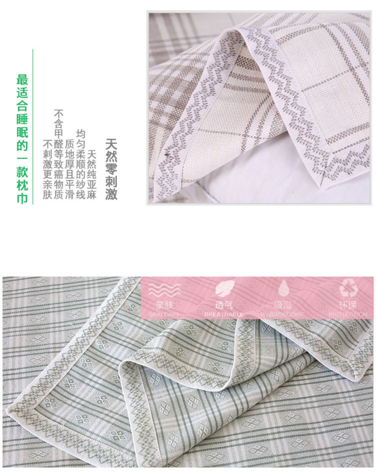 Hama đúp Crane lanh tự nhiên mat gối Single Double - Khăn gối áo gối