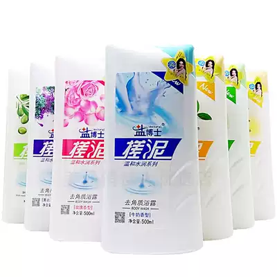 Salt Dr. Salt mud treasure 500g exfoliating bath dew to remove dead skin body chicken skin gray Bath Bath Bath Dr.