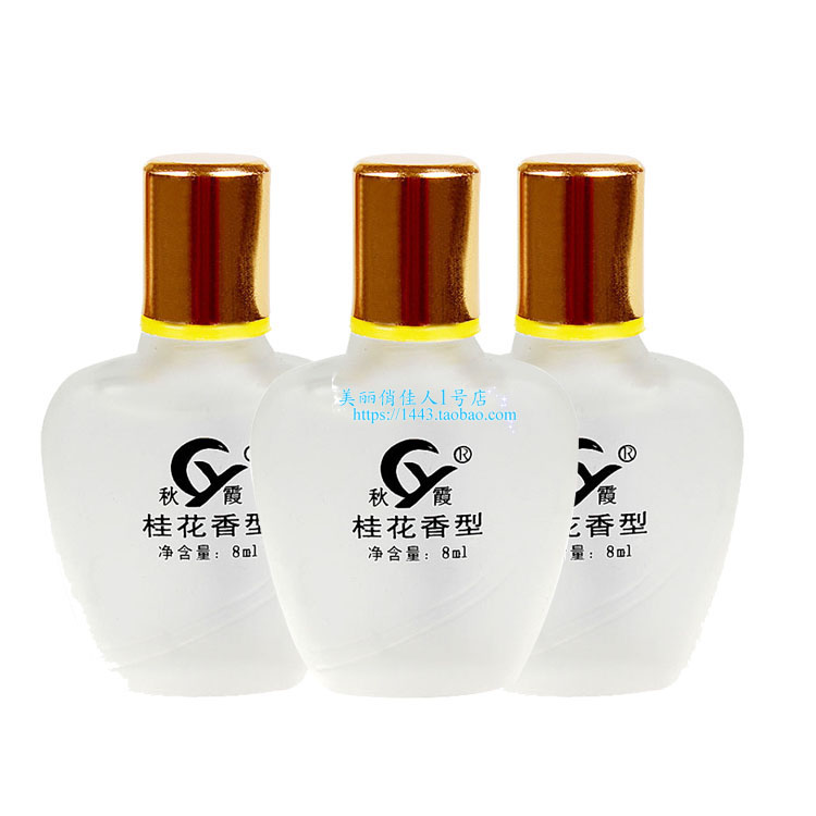 10 chai vận chuyển nước hoa Thượng Hải Qiuxia osmanthus nước hoa osmanthus cũ 8ml chai nhỏ hương thơm và thanh lịch Trung Quốc nước hoa diesel