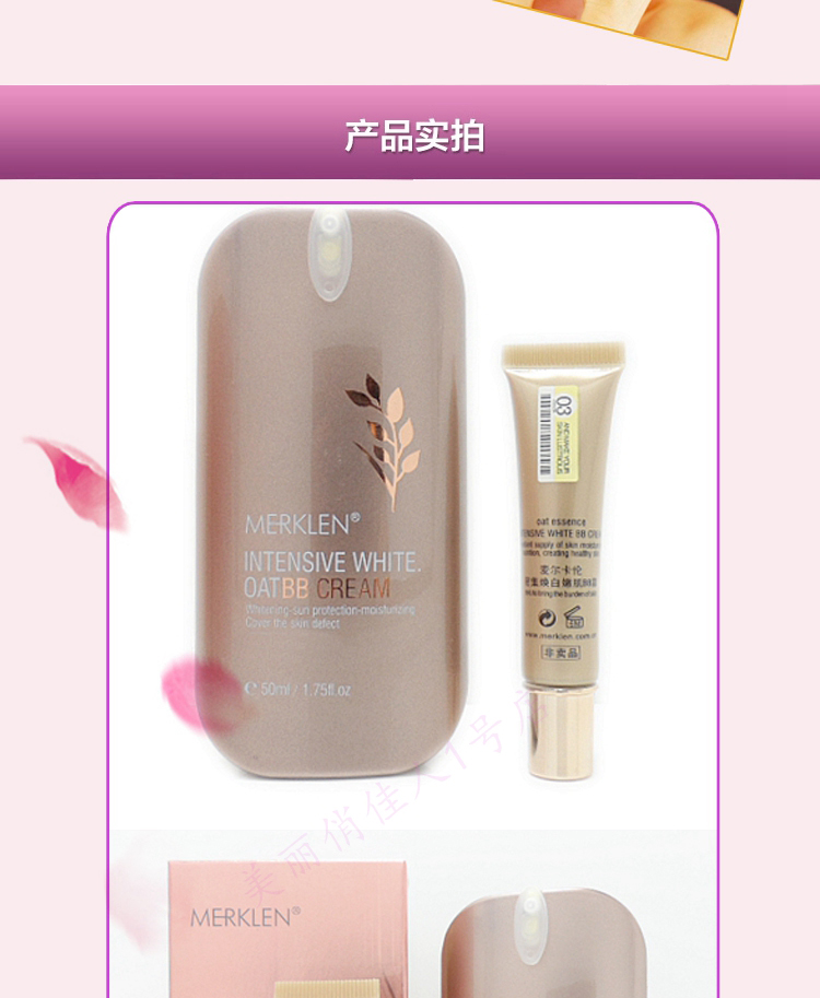 Melkalen Intensive Skin BB Cream 9306 BB Cream Repair Kem che khuyết điểm Kem dưỡng ẩm trang điểm khỏa thân 50ml kem nền chống nắng