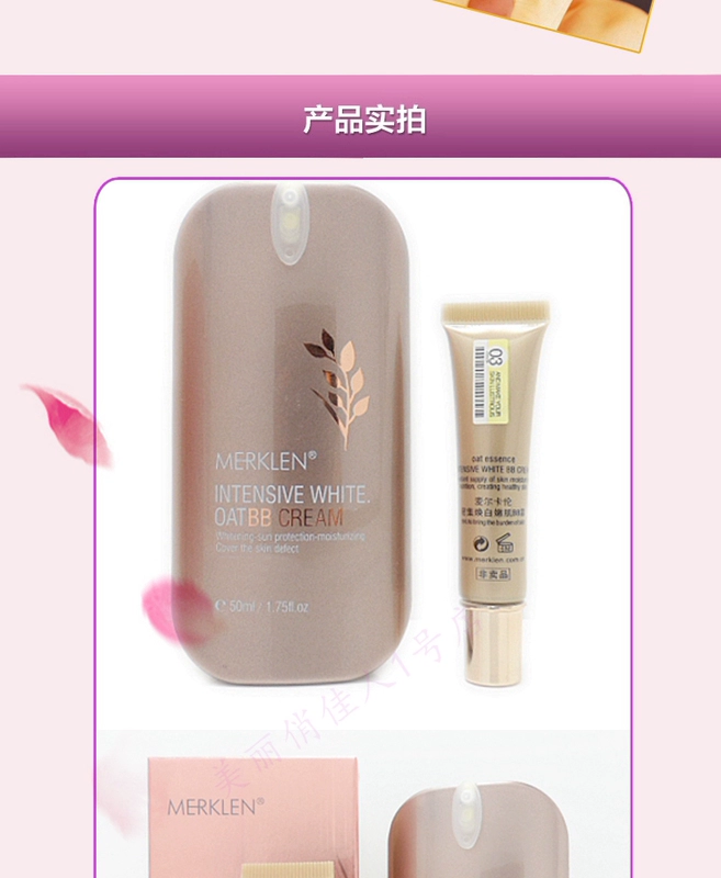 Melkalen Intensive Skin BB Cream 9306 BB Cream Repair Kem che khuyết điểm Kem dưỡng ẩm trang điểm khỏa thân 50ml kem nền bb