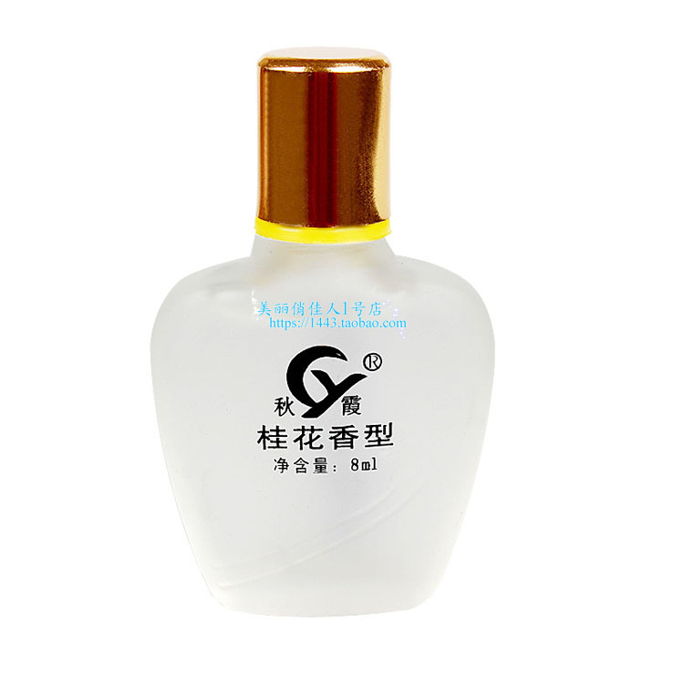 10 chai vận chuyển nước hoa Thượng Hải Qiuxia osmanthus nước hoa osmanthus cũ 8ml chai nhỏ hương thơm và thanh lịch Trung Quốc nước hoa diesel