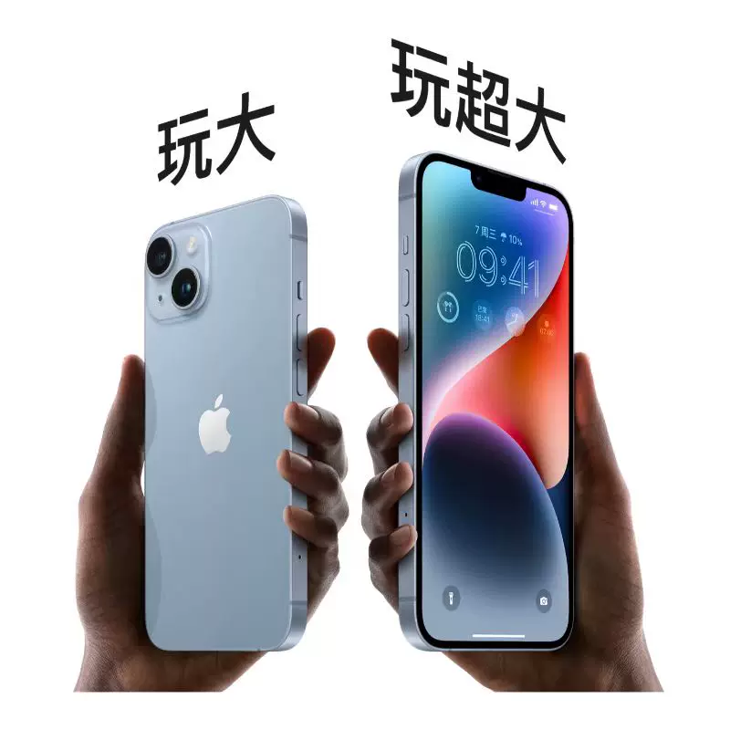 Яблоко, iphone 14, мобильный телефон, 5G