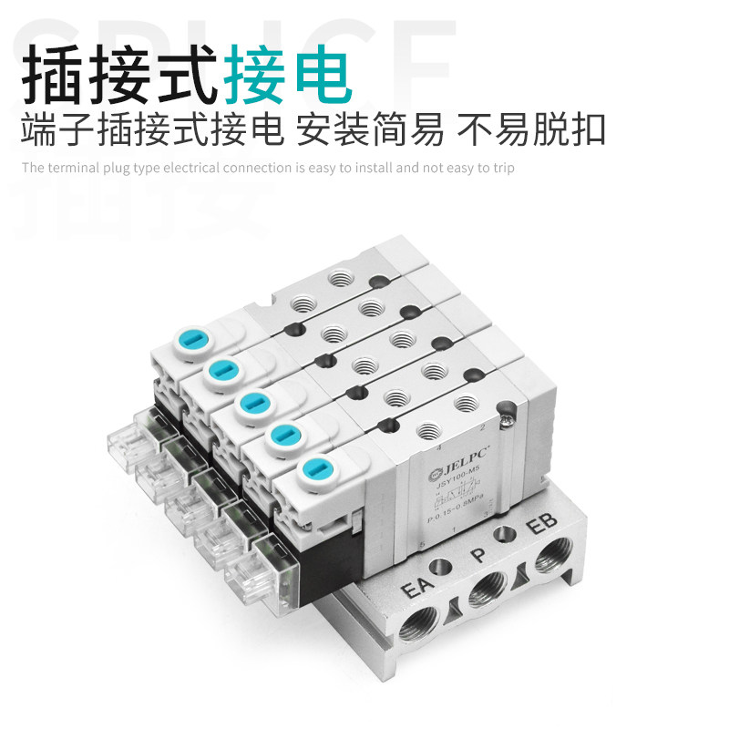 JELPC佳尔灵电磁阀JSY150-06 SY1520 SY5120 SY7120 SY5220 5320