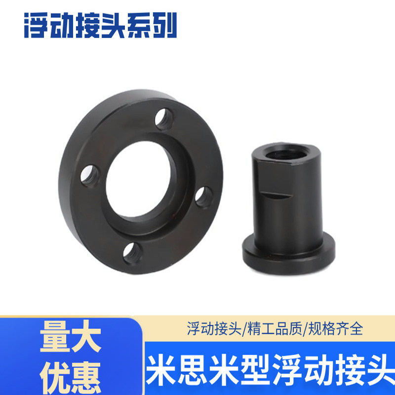 FJA3FJA5FJA8FJA10FJA14FJA16FJA20FJA36法兰安装型浮动接头WHG01