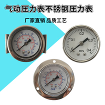 Pneumatic pressure gauge flange pressure gauge y60 y40 Y50 gauge diameter flange gauge diameter 40 stainless steel pressure
