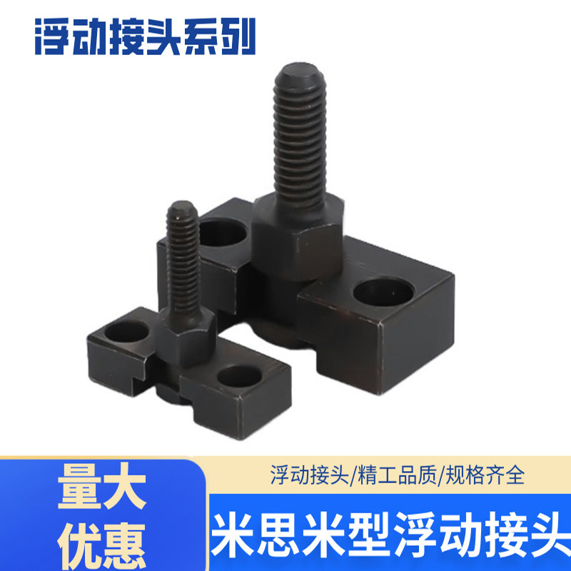 FJDHA8-1.25法兰型浮动接头WHD71-10-1.5简易法兰型浮动接头