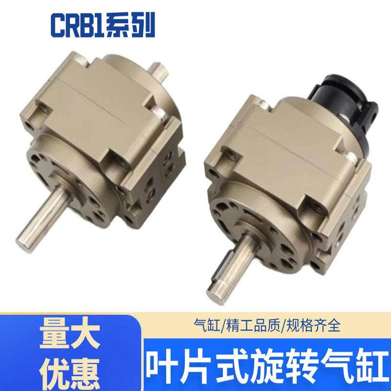 SMC型叶片式旋转气缸CDRB1BW/CRB1BW50/63/80/100-90S/180S/270SD