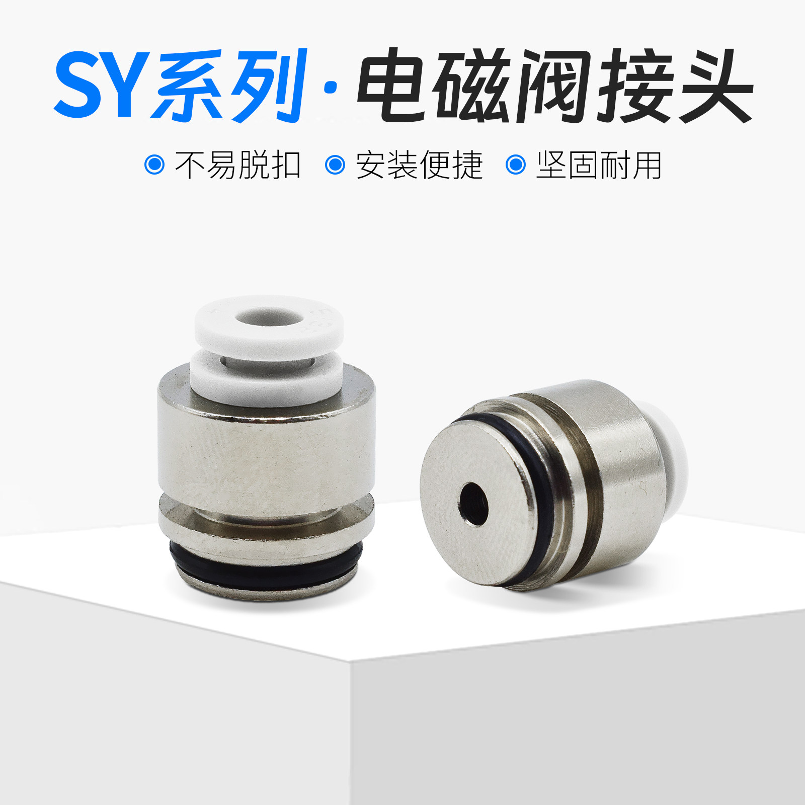 SMC型减压阀块快换接头SY/VVQ1000-50A-C4/6 VVQ1000-51A-C4/6/8