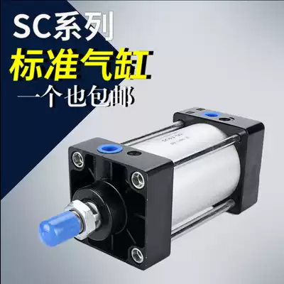 airtac standard pneumatic cylinder SC100 * 25 50 75 100 125 150 200 250 300