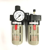 Two-piece filter pressure reducing valve pressure regulating valve BFC4000 BFC3000 BFC2000 BFR4000 iron shell