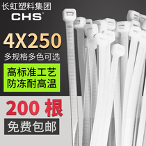 Changhong plastic self-locking nylon cable ties 4*250 straps nylon straps strong ties 200