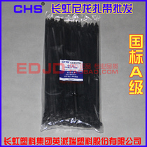 Changhong plastic self-locking nylon cable tie CHS8 * 400 national standard A- grade black 100 fixed buckle tie strap