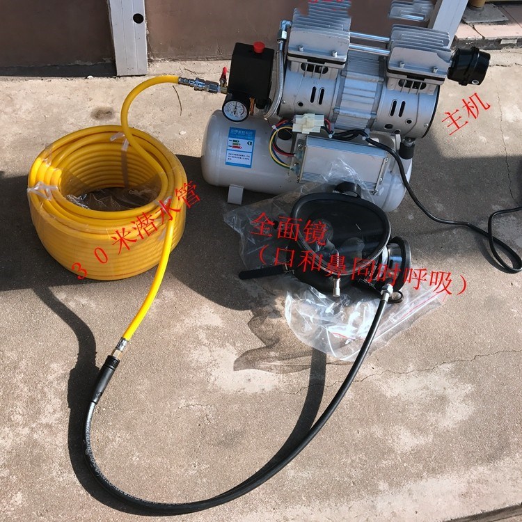 Diving all-round cover 693 Diving air compressor surface beating air pump gas supply captain time suction instead of water lung-Taobao